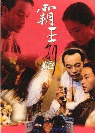 房产授权委托公证书
